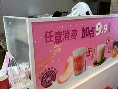 -DQ·蛋糕·冰淇淋(天通苑华联店)