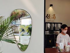 -颈渴