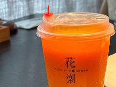 -花潮料理艺食馆(成都万象城店)