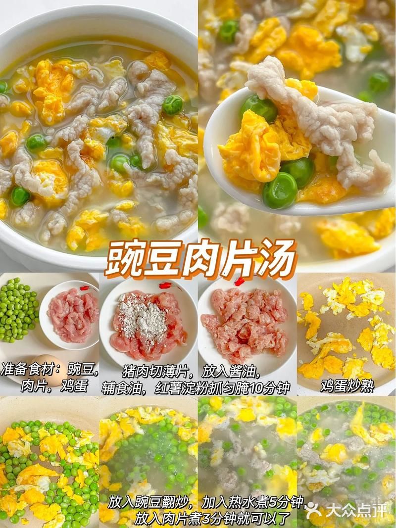 6款夏日营养汤的做法分享