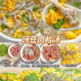 6款夏日营养汤的做法分享