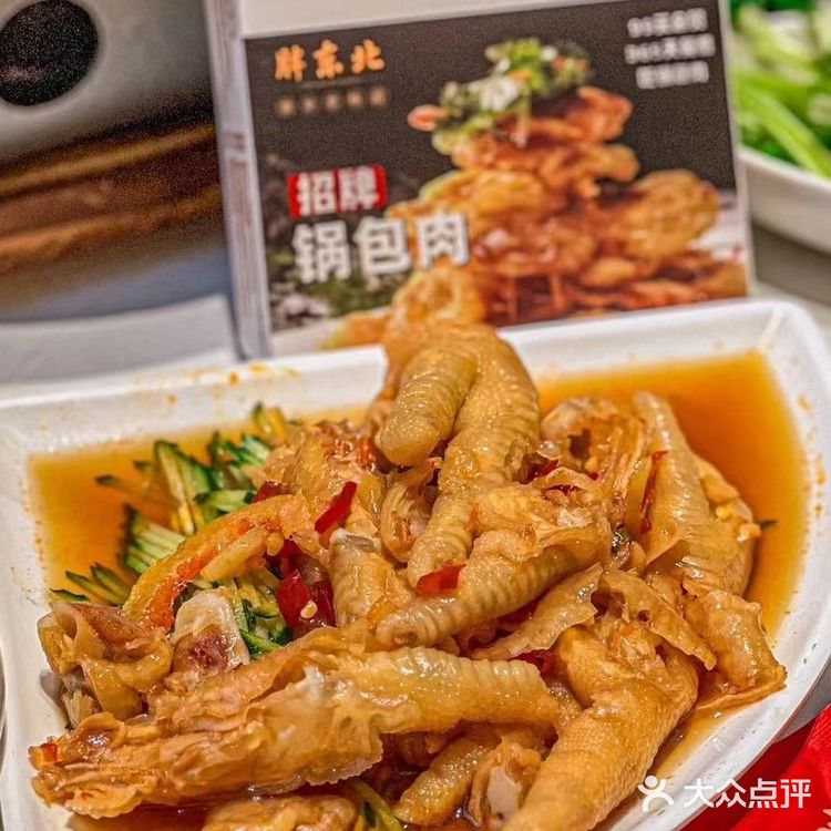 在杭州，回头客超多的东北菜馆！东北人也认可！