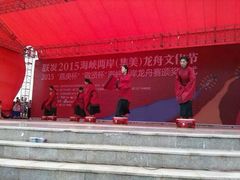 android_upload_pic-龙舟池