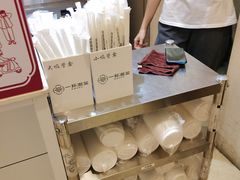 -一杯潮茶·专注潮汕茶饮(十二中创始店)