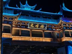 -黎阳老街
