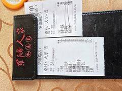 -罗阳人家私房菜(罗阳路店)