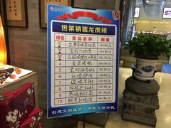 菜单-保定会馆(红旗大街店)