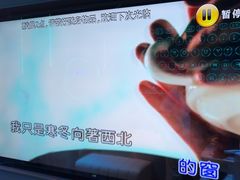 -方糖KTV-PLUS(世茂广场店)