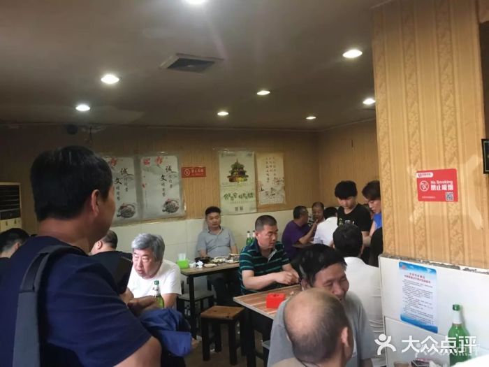 宝瑞门钉肉饼店大堂图片