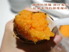 冰火小红薯-炖物24章·顺时轻养茶(杭州保利时光里店)