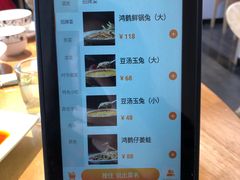 -兔行天下-鸿鹤鲜锅兔(中海国际店)