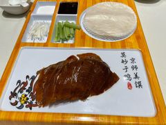 宫廷烤鸭-上海1号私藏菜(黄浦店)