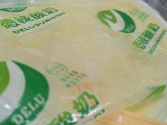 -德禄酸奶(莫家街店)