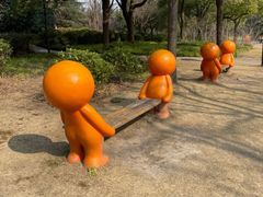 -黄兴公园
