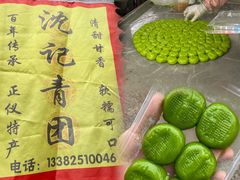 -葑门横街