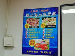 -昱德来·天津菜(河西店)