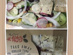 -Meal Salad米有沙拉(长泰广场店)