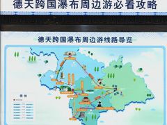 -明仕田园