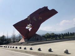 -井冈山风景名胜区