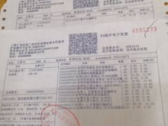 -上海仁爱医院