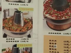 菜单-三姐妹餐厅(曲江店)