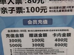 -万达茂商场(南京仙林店)