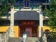 -淄博聊斋城景区