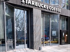 门面-星巴克(北京望京店)