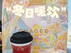 -霸王茶姬(上海恒基名人店)