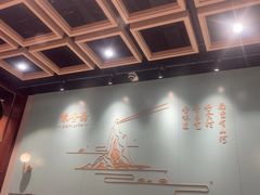 -味香斋·麻酱面(豫园店)