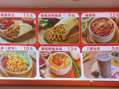 -鲜粮卷饼王(小白楼店)