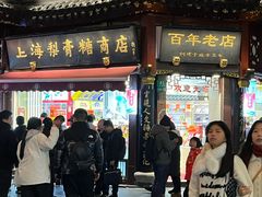 -上海梨膏糖商店(豫园商城店)