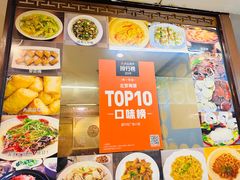 -盛中钰广味小馆