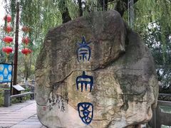 -丝绸小镇荻港古村