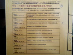 菜单-大吉利·潮汕牛肉火锅(河西店)