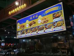 -裕兴旺老上海特色里脊肉(云瑞邻里中心店)