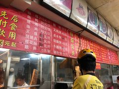 -香辉食馆(新兴路店)