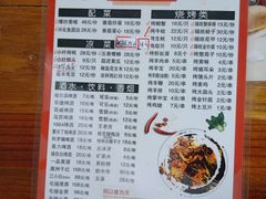 菜单-南京一哥龙虾and二姐牛蛙(万达店)