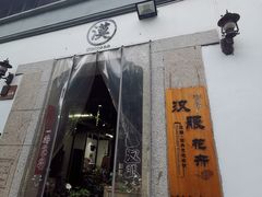 -衣裳街历史文化街区