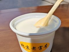 -奶酪魏(牛街总店)