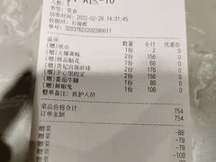 -半步颠小酒馆(昆山旗舰店)