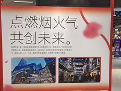 -中贸广场