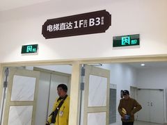 -环球港-停车场