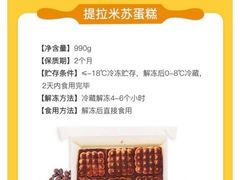 -中粮丰通（北京)食品有限公司