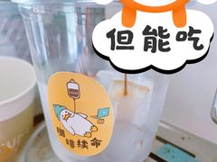 -SeekSeeking咖啡专门店(堰塘街店)