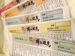 -鲜入围煮花胶鸡海鲜火锅