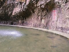 -雁荡山三折瀑景区