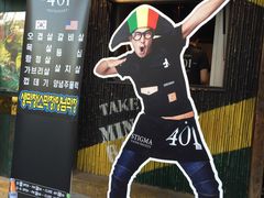 -401餐厅(弘大店)