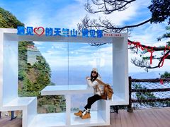 -秦岭天竺山生态文化旅游景区