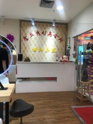 -金丝秀美发沙龙